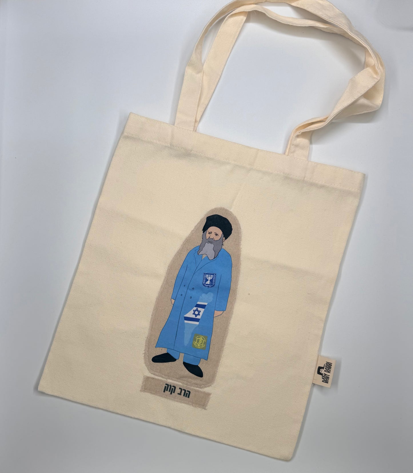 Rav Kook Tote Bag