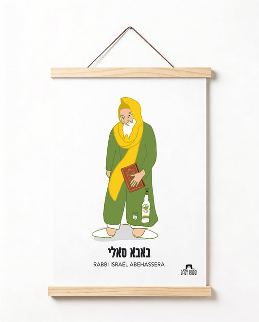 Baba Sale Poster