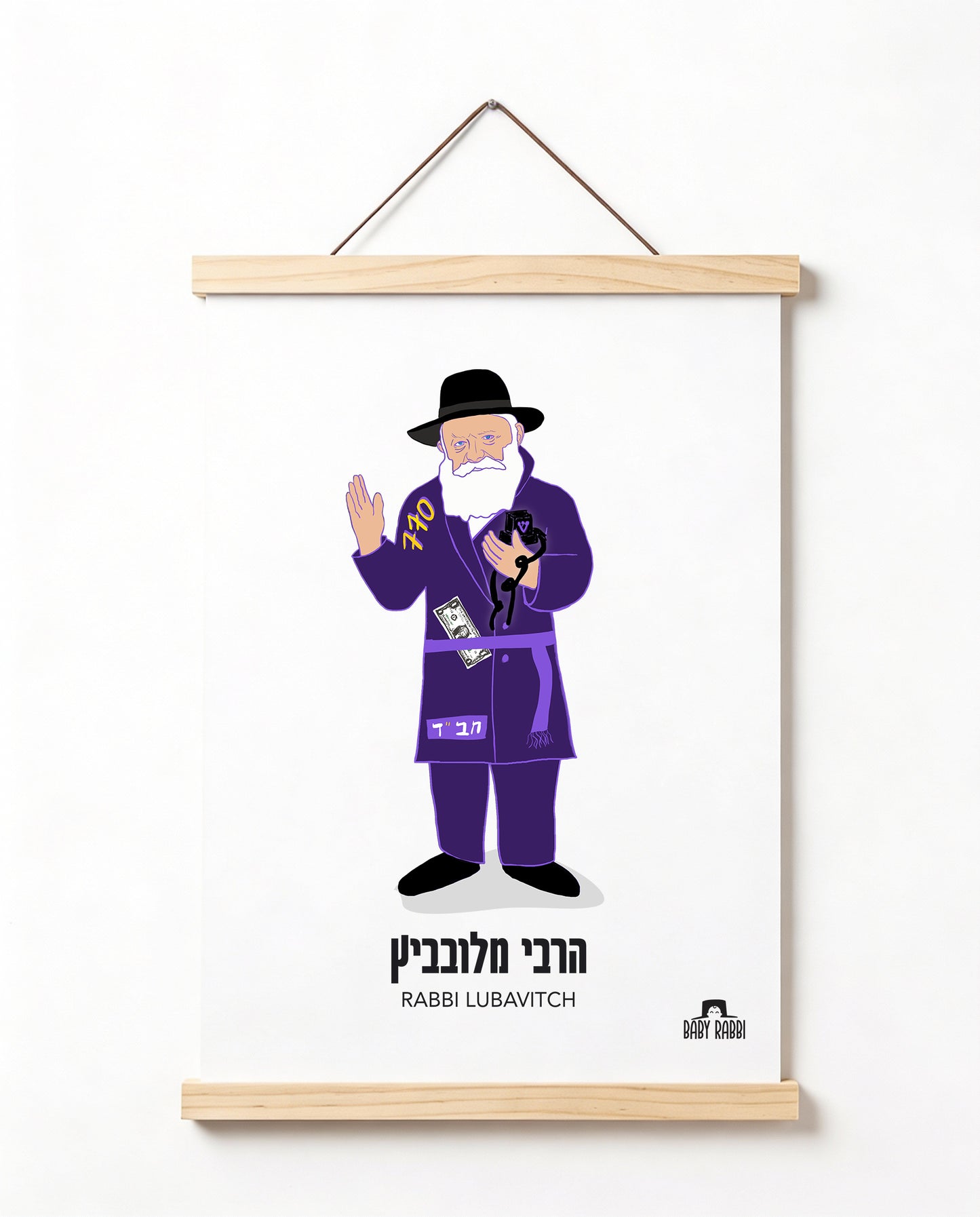 Rabbi Luvavitch Poster