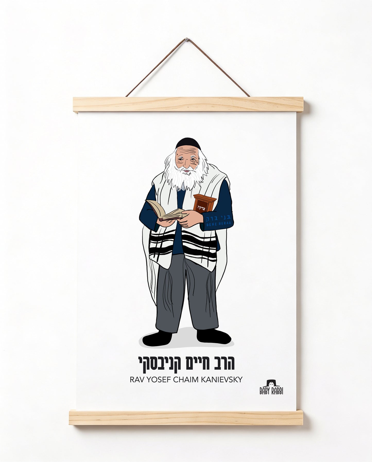 Rav Kanievsky Poster
