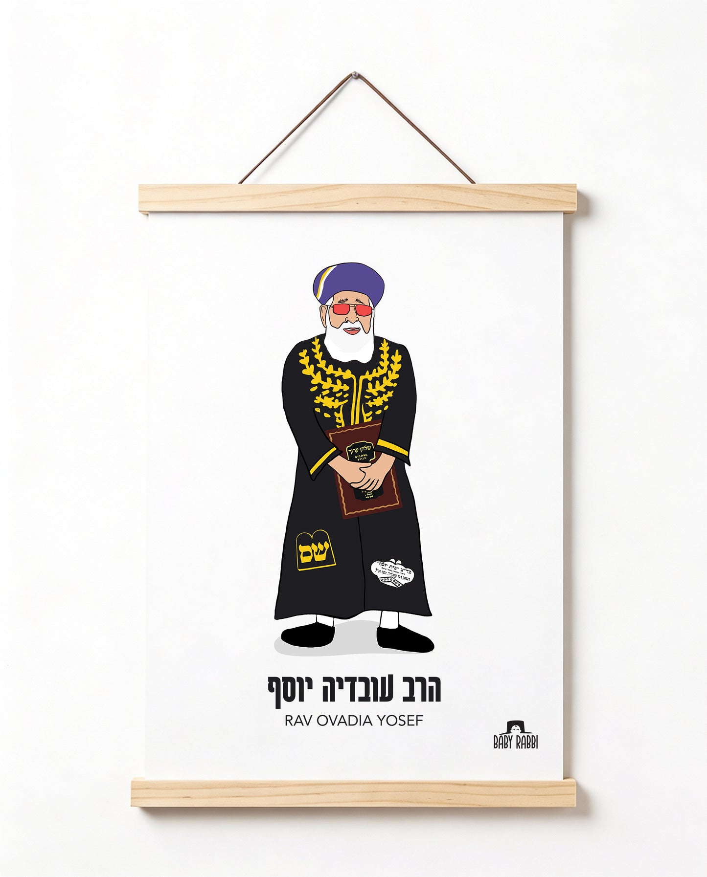 Rav Ovadia Yosef