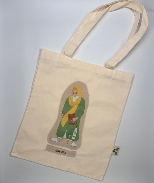 Baba Sali Tote Bag