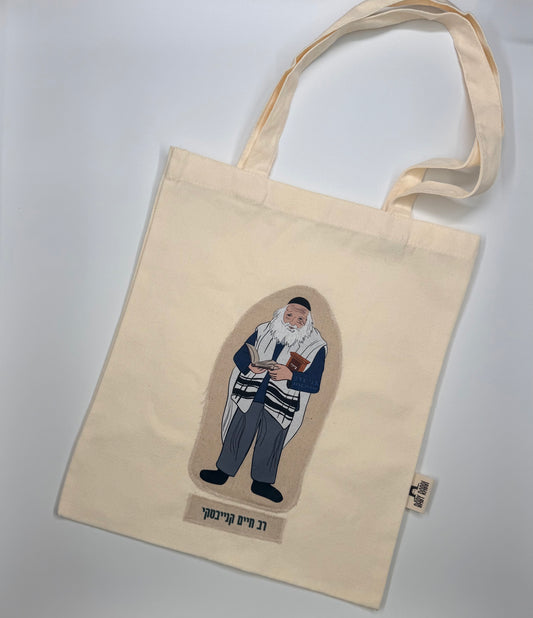 Rav Kanievsky Tote Bag
