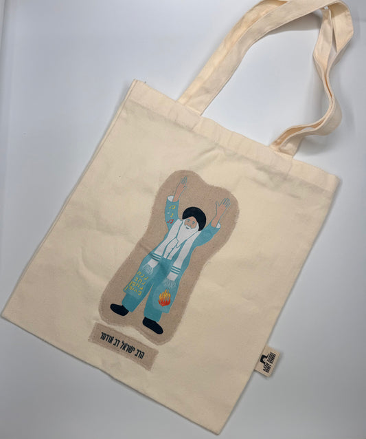 Rav Israel Dov Odesser (Nahman) Tote Bag