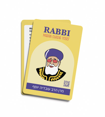 Rav Ovadia Yosef Doll