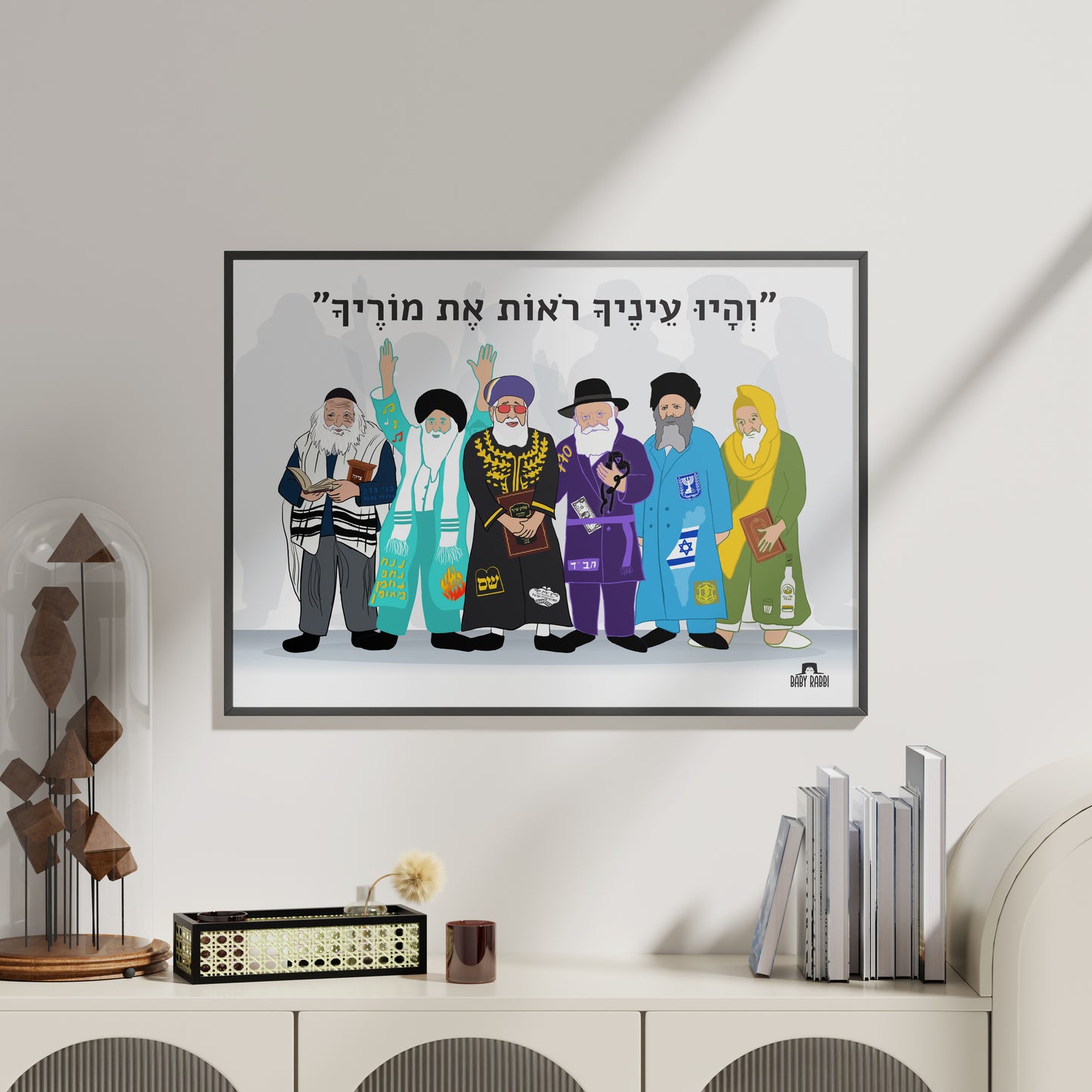 Rabbanim Poster